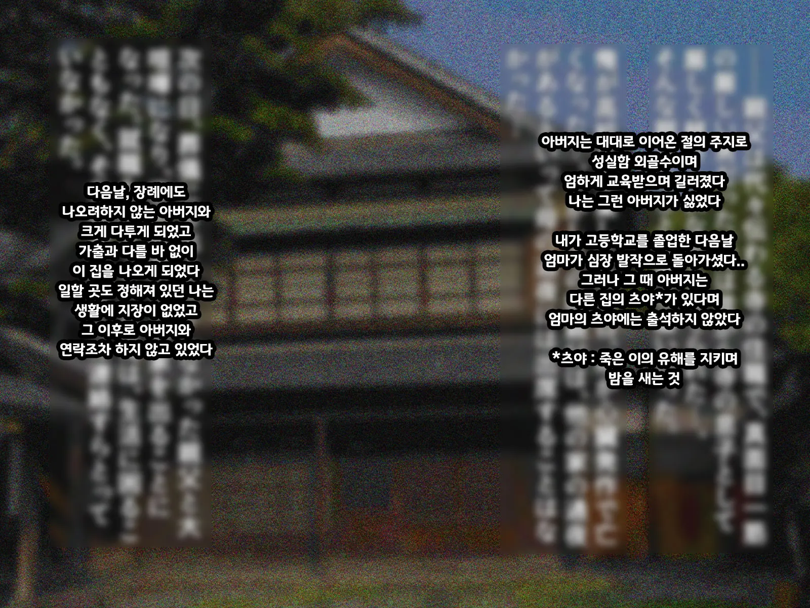 Shuukyou Kanyuu Ni Kita Oyako No Mune Ga Erokatta Node, Heya Ni Tsurekondara, Niku Onaho Ni Dekita Hanashi.